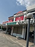 Ippo Patent Markazi (Shaykhantahur District, Abdullah Qadiri Street, 11D), patent services