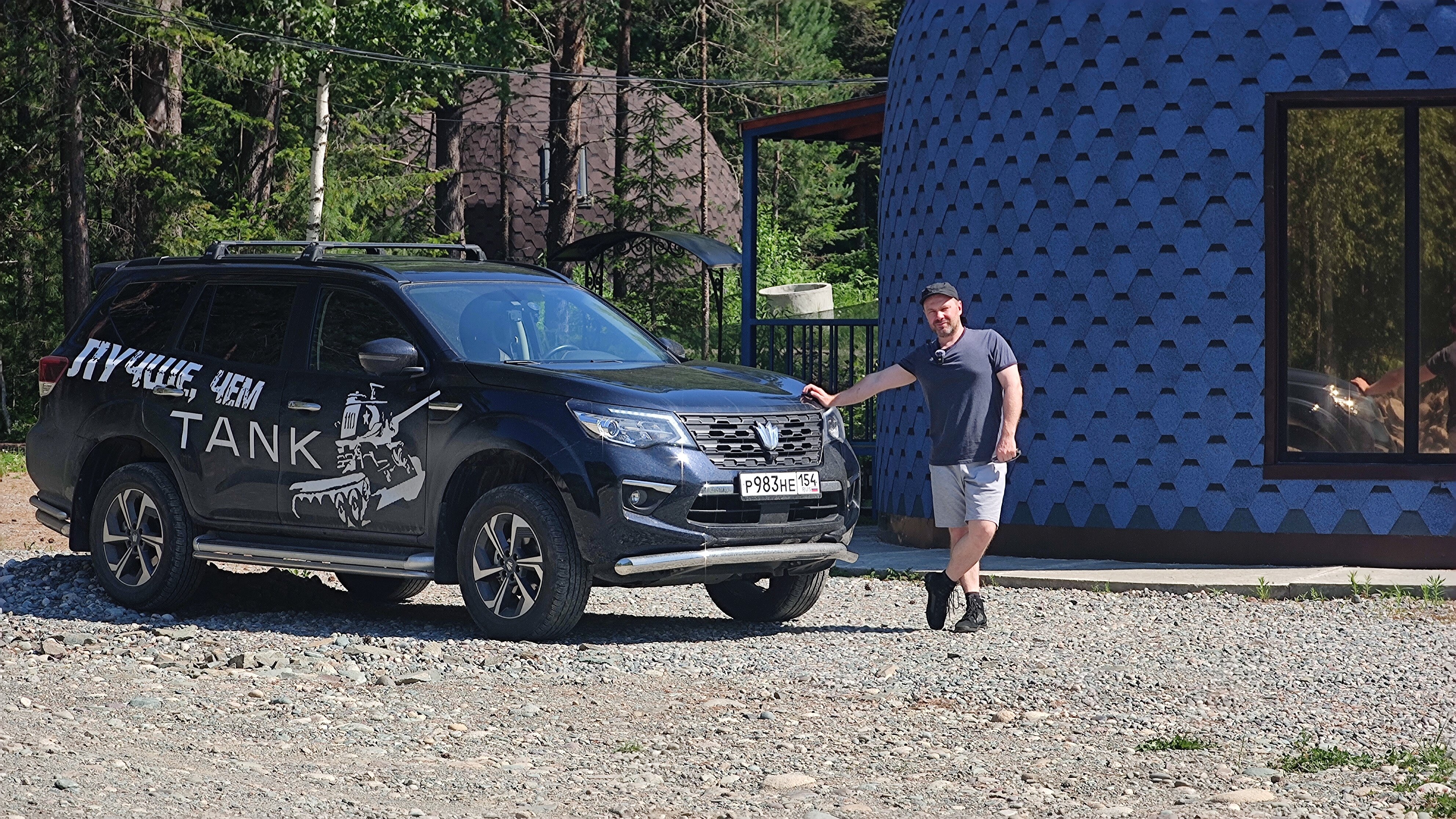 Фото Галактика Алтай