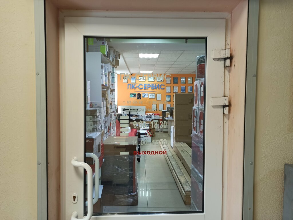 Computer repairs and services PK-Servis, Veliky Novgorod, photo