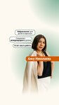 Интеллектуальный сад. Нейропсихологический центр Алсу Николаевой (Tretyego Internatsionala Street, 6), centro de desarrollo infantil