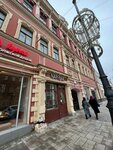 Ignis Lux (Kuybysheva Street, 78), magia y esoterismo