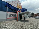 Еср (Stasova Street, 182/1), servicios legales