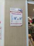 Модные детки (ulitsa Ordzhonikidze, 38) ، متجر ملابس أطفال