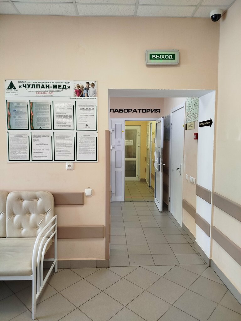 Dispensary Respublikansky klinichesky kozhno-venerologichesky dispanser, Kazan, photo