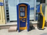 Cryptal Paybox (Airport Highway, 90), payment terminal