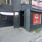 Белорусские продукты (Кенесары көшесі, 47), азық-түлік дүкені  Астанада