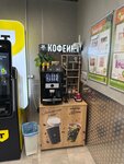 Take and Wake Coffee (posyolok Novogorelovo, Desantnika Vadima Chugunova Boulevard, 8к3) ، آلة القهوة