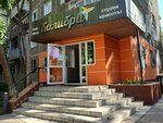 Beauty Salon (Erjanov Street, 28), hairdresser