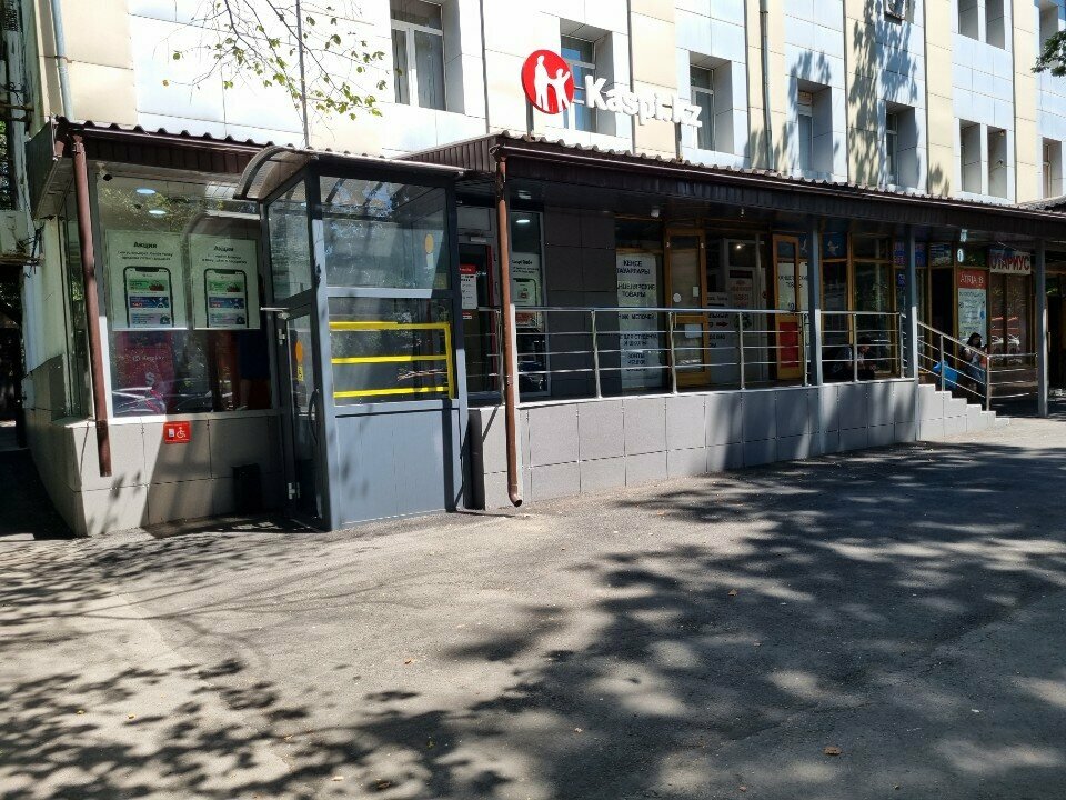 Bank cards issuance terminal Kaspi Bank, Almaty, photo