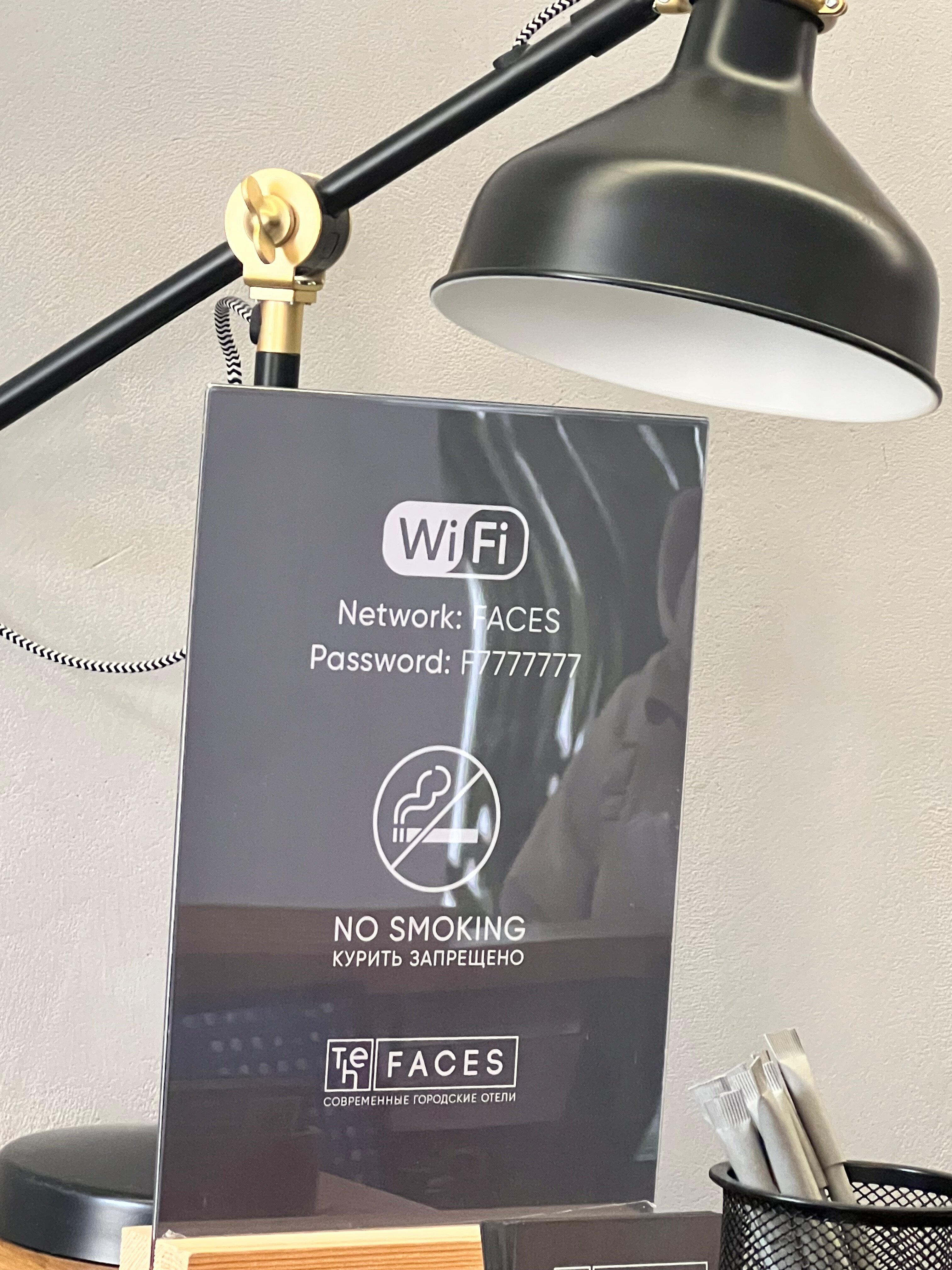 Фото The Faces Historical Center