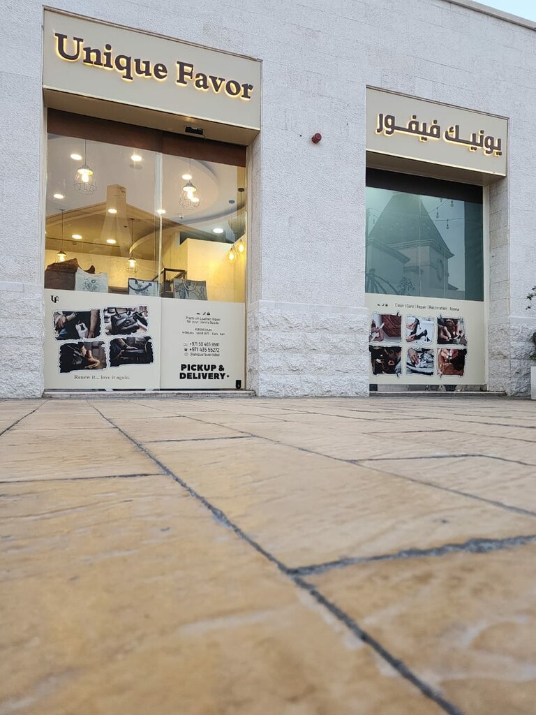 Leather workshop Unique Favor, Dubai, photo