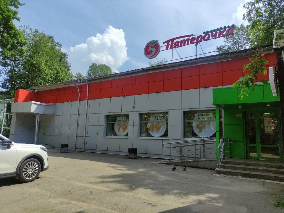 Point of delivery 5Post, Sergiev Posad, photo