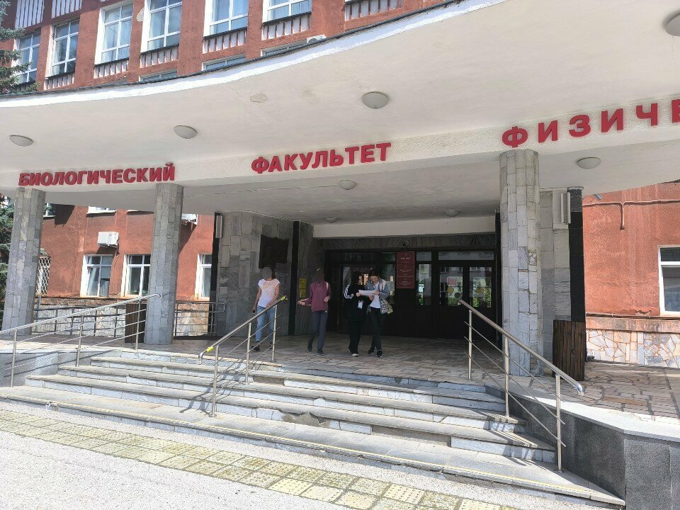 Education infrastructure Perm State National Research University, Department of Biogeocenology and Nature Conservation, Perm, photo