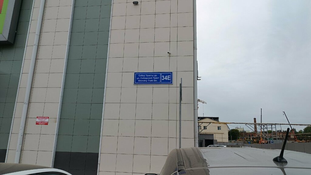 Occupational safety and health Центр аттестации рабочих мест, Kazan, photo