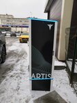 Artis (Kashirskoye Highway, 8), electric car charging station