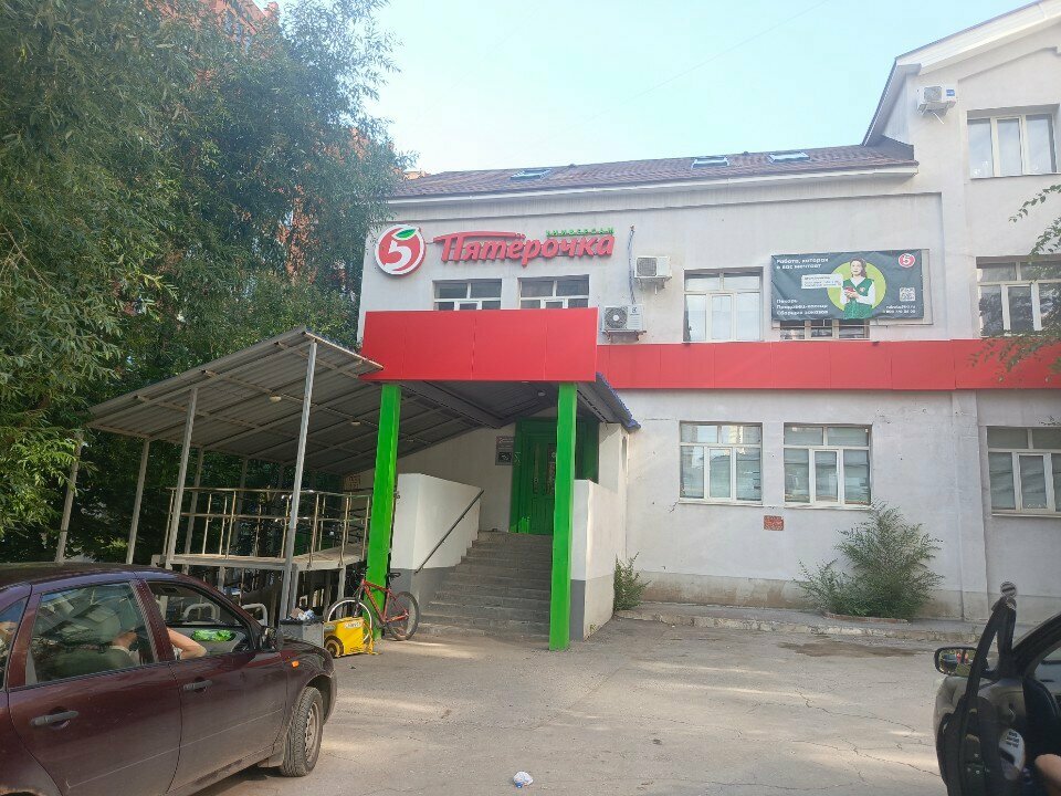 ATM Т-Банк, Samara, photo