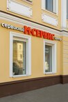 M-Service (Oktyabrskaya Street, 42), phone repair