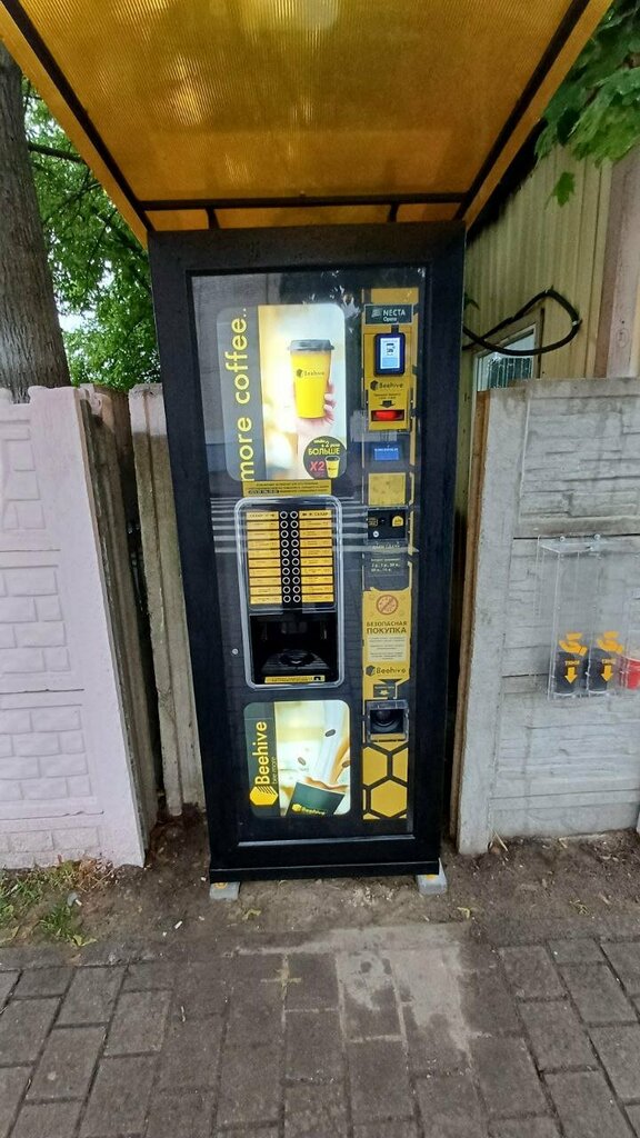 Coffee machine Beehive, Brest, photo