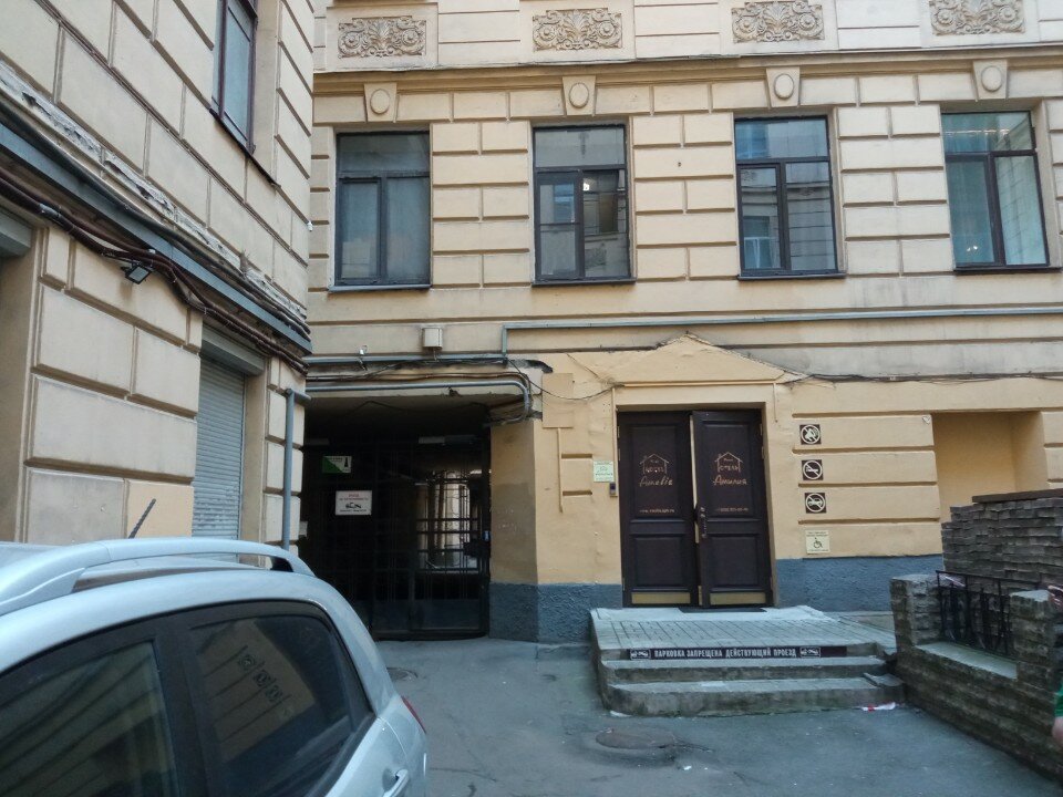 Фото Амилия