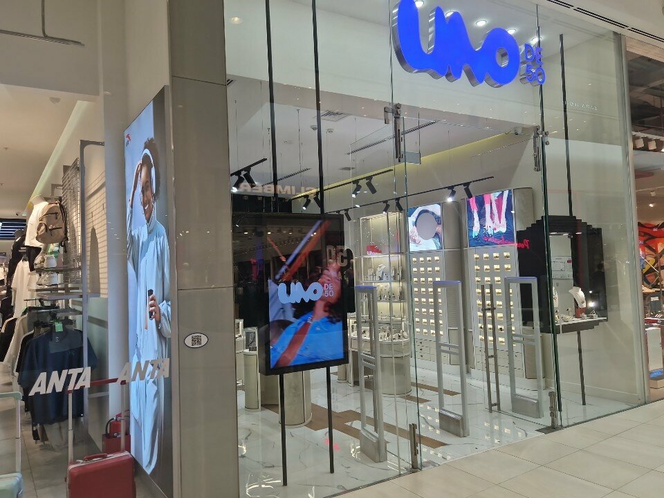 Jewelry store UNOde50, Almaty, photo