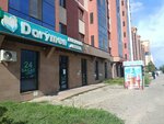 Meyirim (Rakhimzhan Koshkarbayev Avenue, 31), private practice doctors
