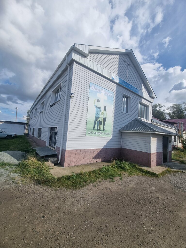 Protestant church Церковь Иисуса Христа Христиан Веры Евангельской Пятидесятников города Сухого Лога, Sukhoi Log, photo
