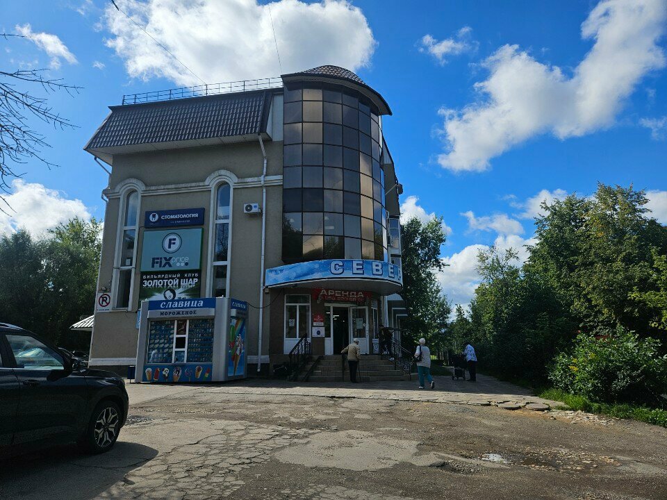 Dental clinic Stom. service, Orel, photo