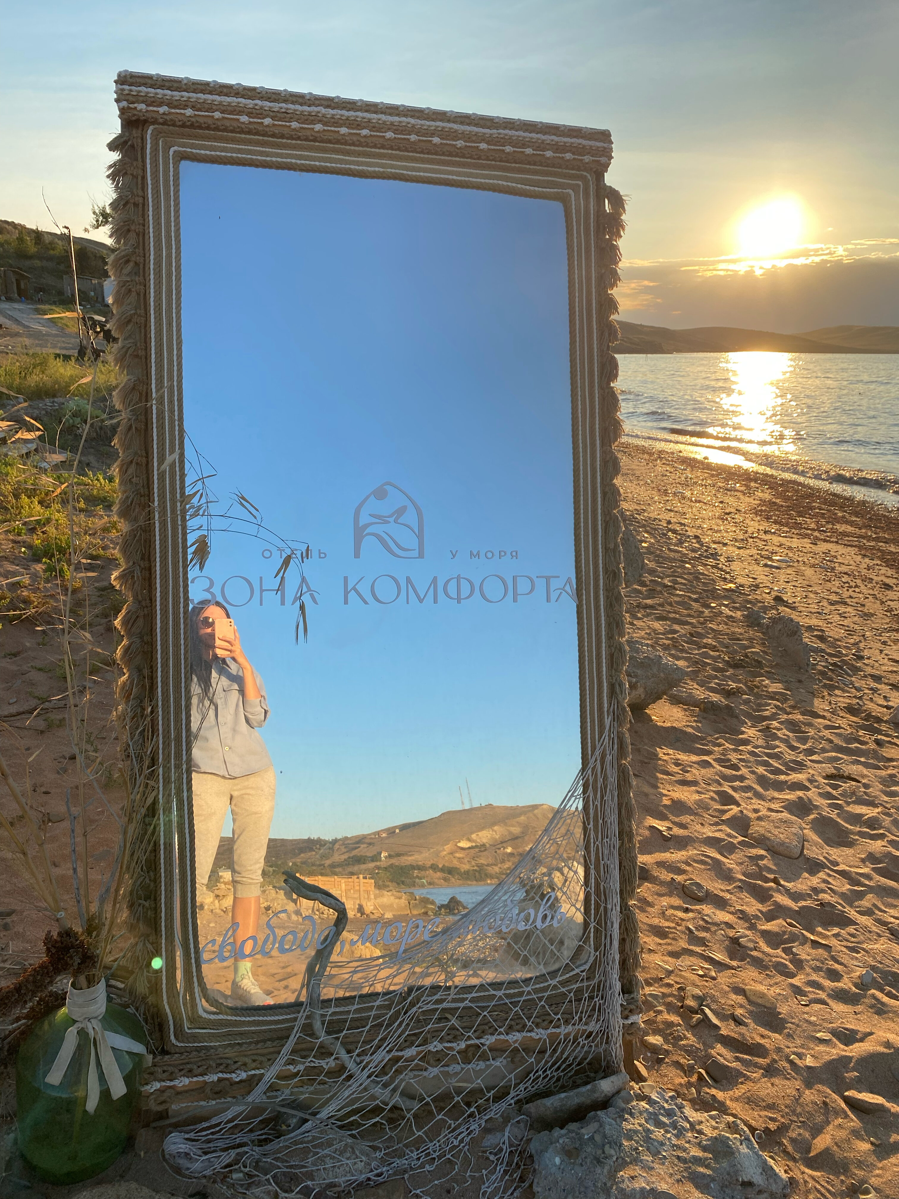 Фото Зона Комфорта