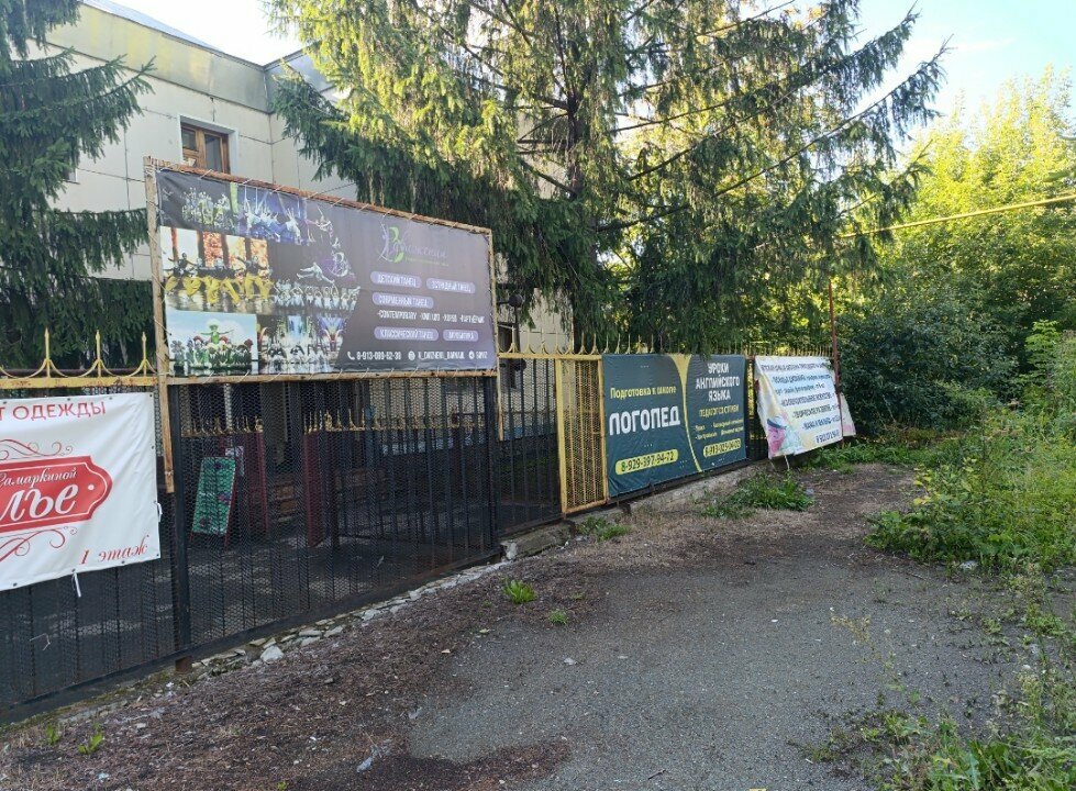 Medical center, clinic Кабинет УЗД, Barnaul, photo