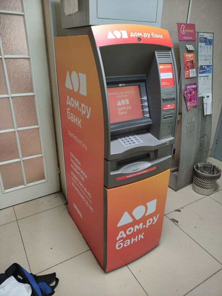 ATM Dom.ru Bank, Berezniki, photo