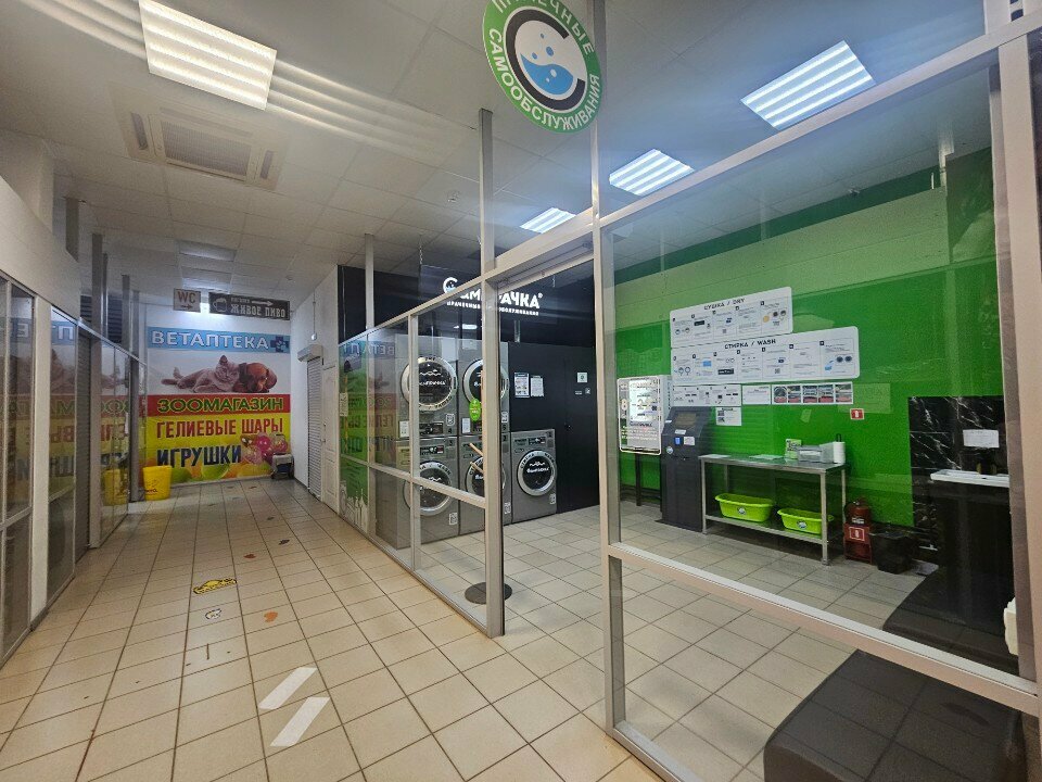 Laundry СамПрачка, Orel, photo