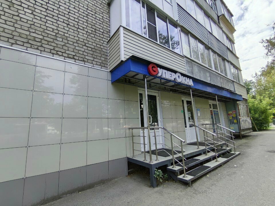 Appraisal company Tsentr otsenki i ekspertizy sobstvennosti, Ryazan, photo