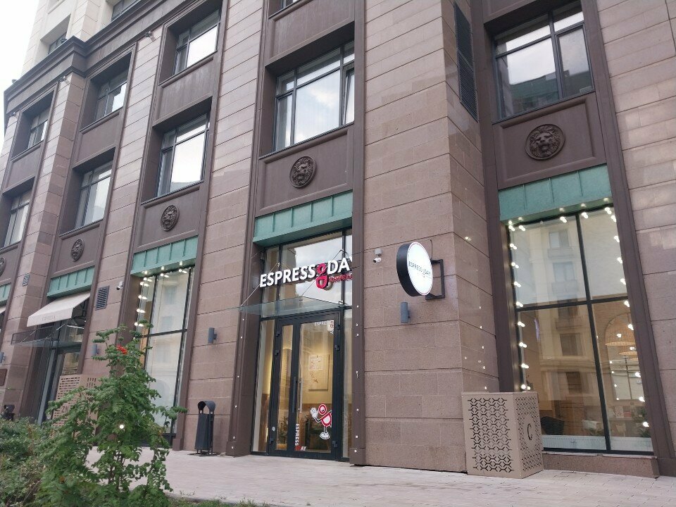 Coffee shop Express Day, Astana, photo