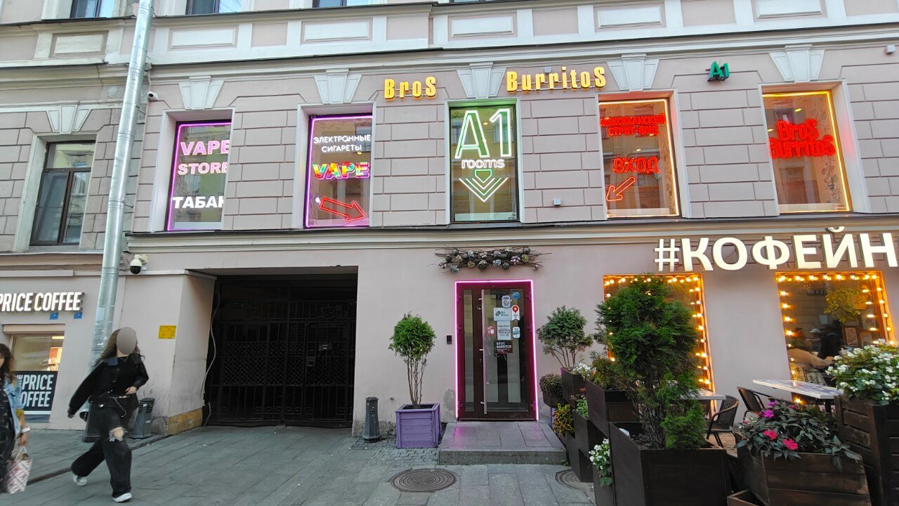 Фото ДаРумс