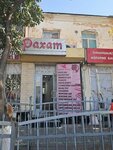 Rahat (Ádirbekov kóshesi, 2/2), beauty salon