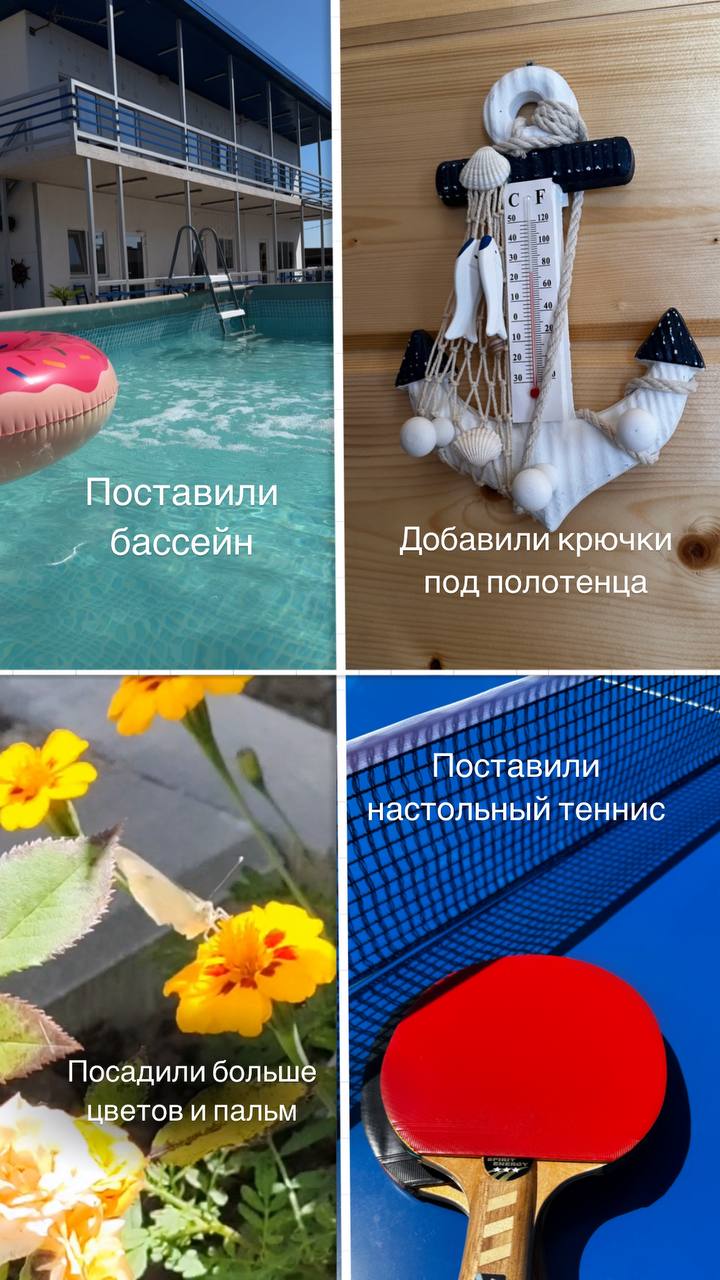 Фото Моё море