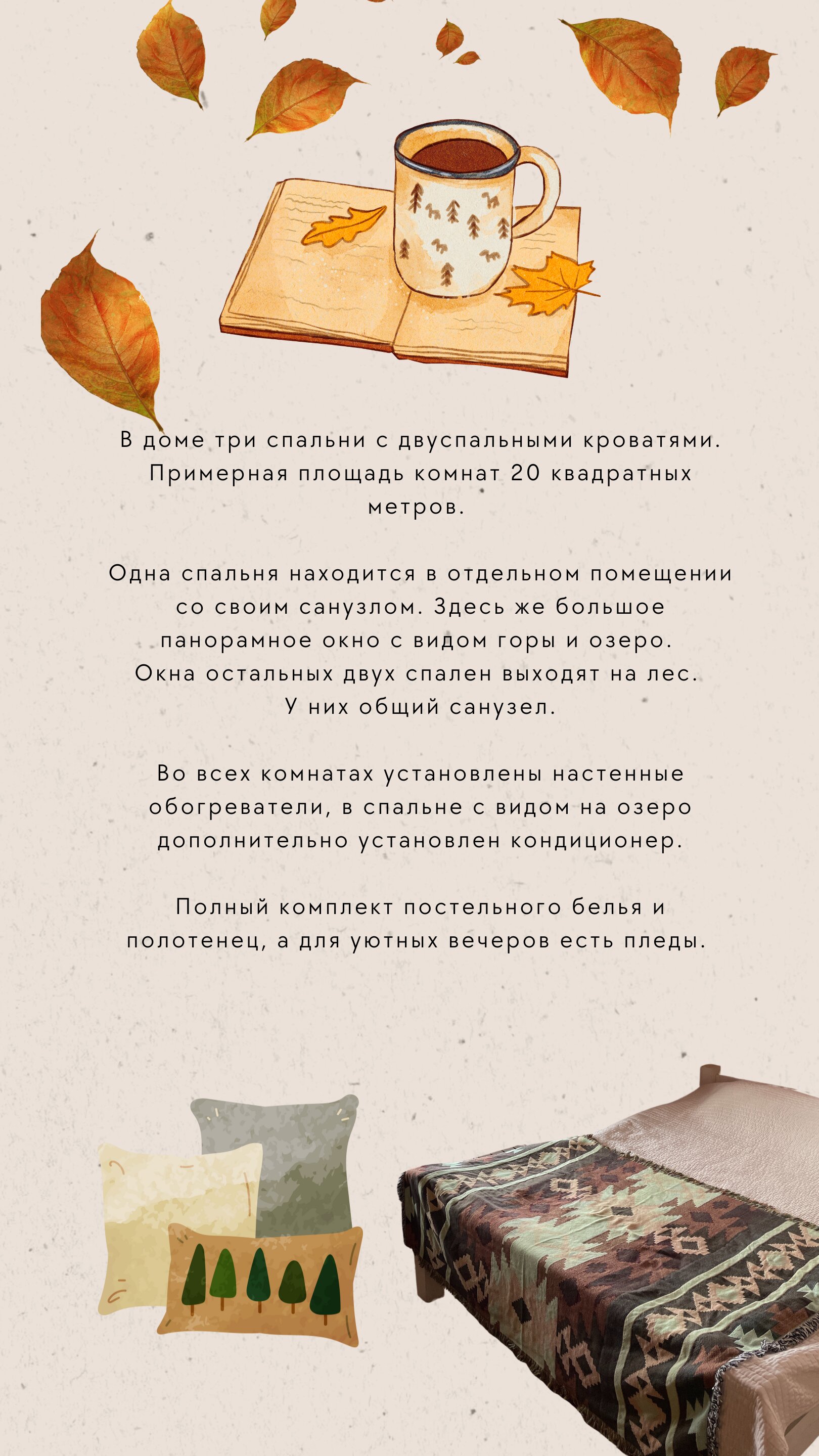 Фото Солнечное озеро