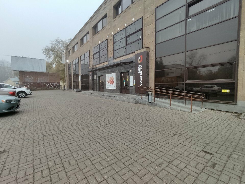 Point of issue of insurance policies Ингосстрах-М, Yaroslavl, photo