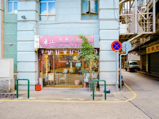 Фото Hotel Hou Kong