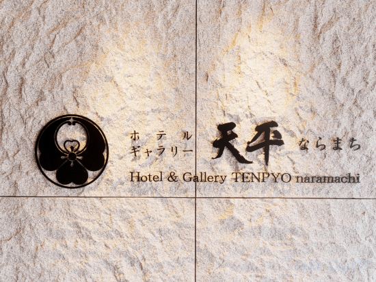 Фото Hotel Tenpyo Naramachi