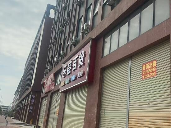 Hotel Longshengzhusu, Zhongshan, photo