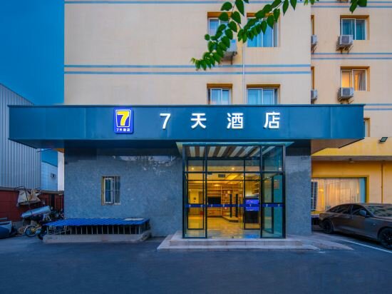 Фото 7Days Inn Hotel