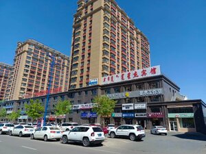 Гостиница Hulun Bernaland Hotel