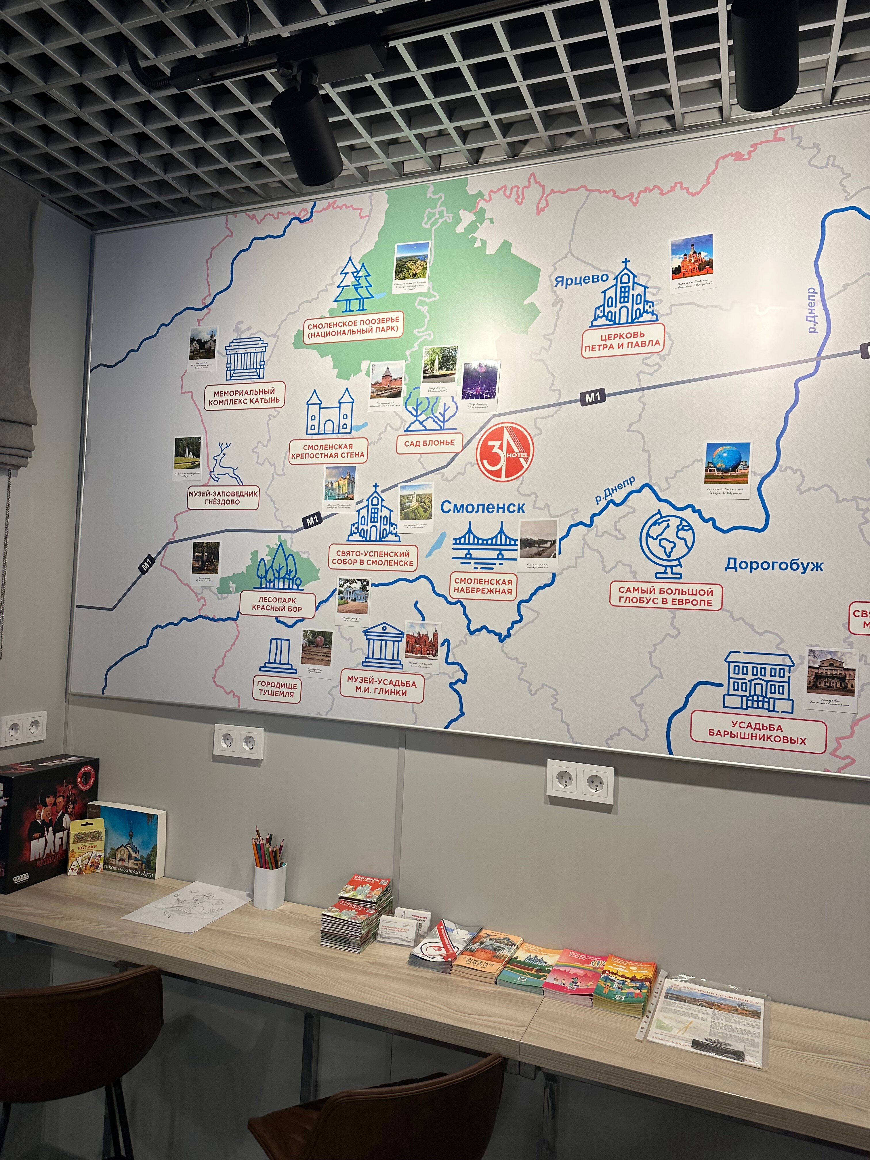 Фото 3А Смоленск М1