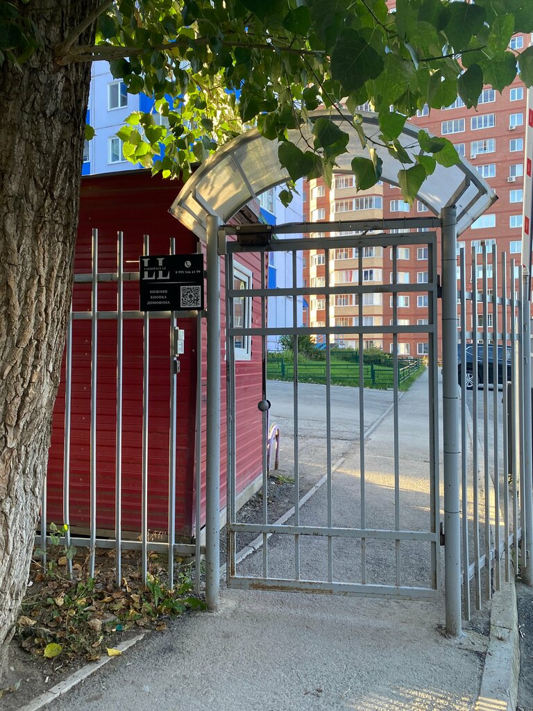 Eyebrow and eyelash salon Салон бровей и ресниц, Perm, photo