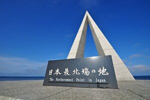 Гостиница Hotel Saharin