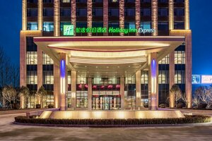 Гостиница Holiday Inn Express Liaocheng Chiping, an Ihg Hotel