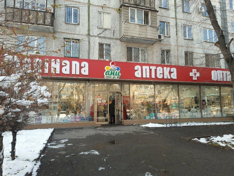 Parcel automat Kaspi Postomat, Almaty, photo