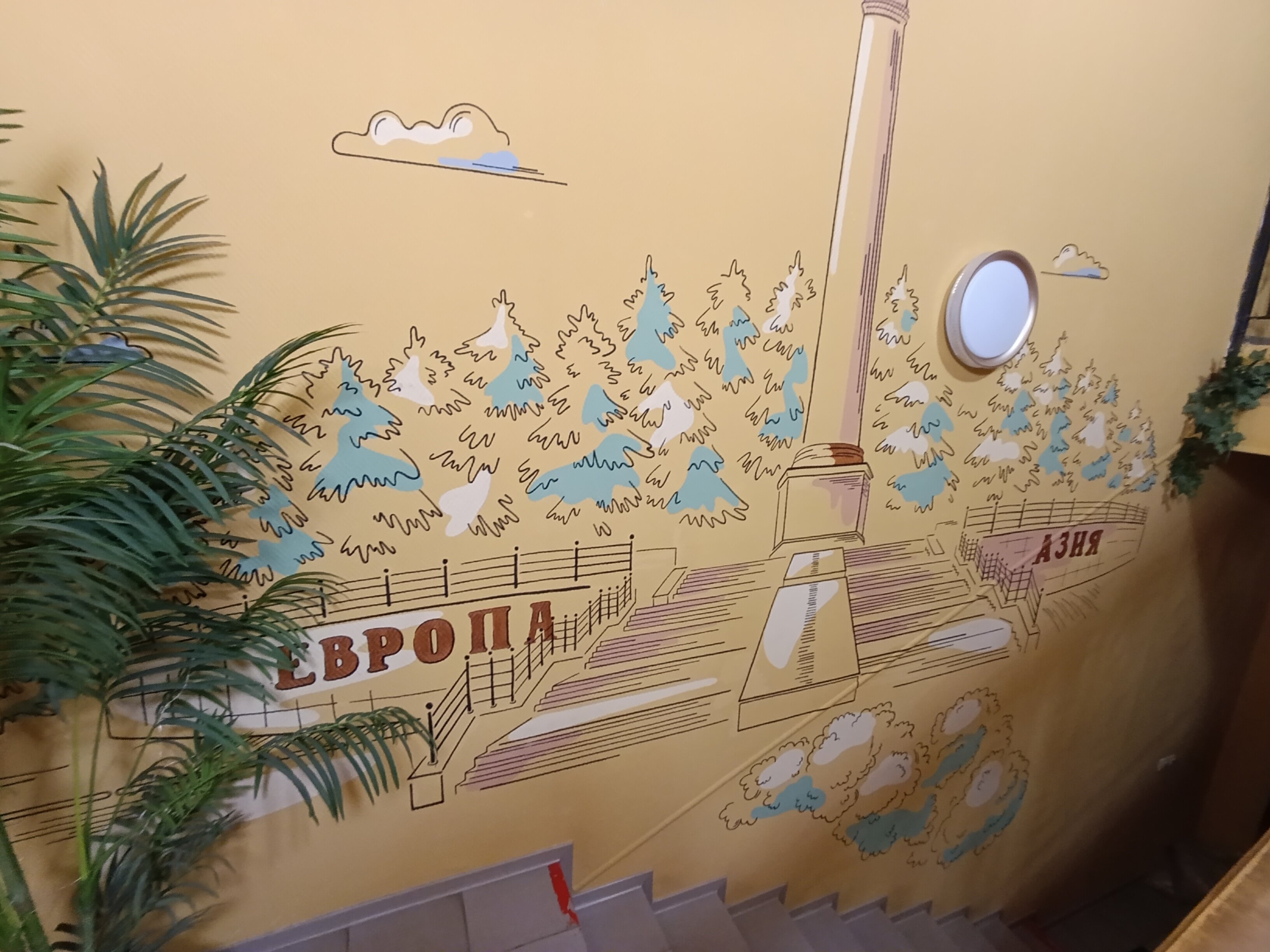 Фото На Вайнера