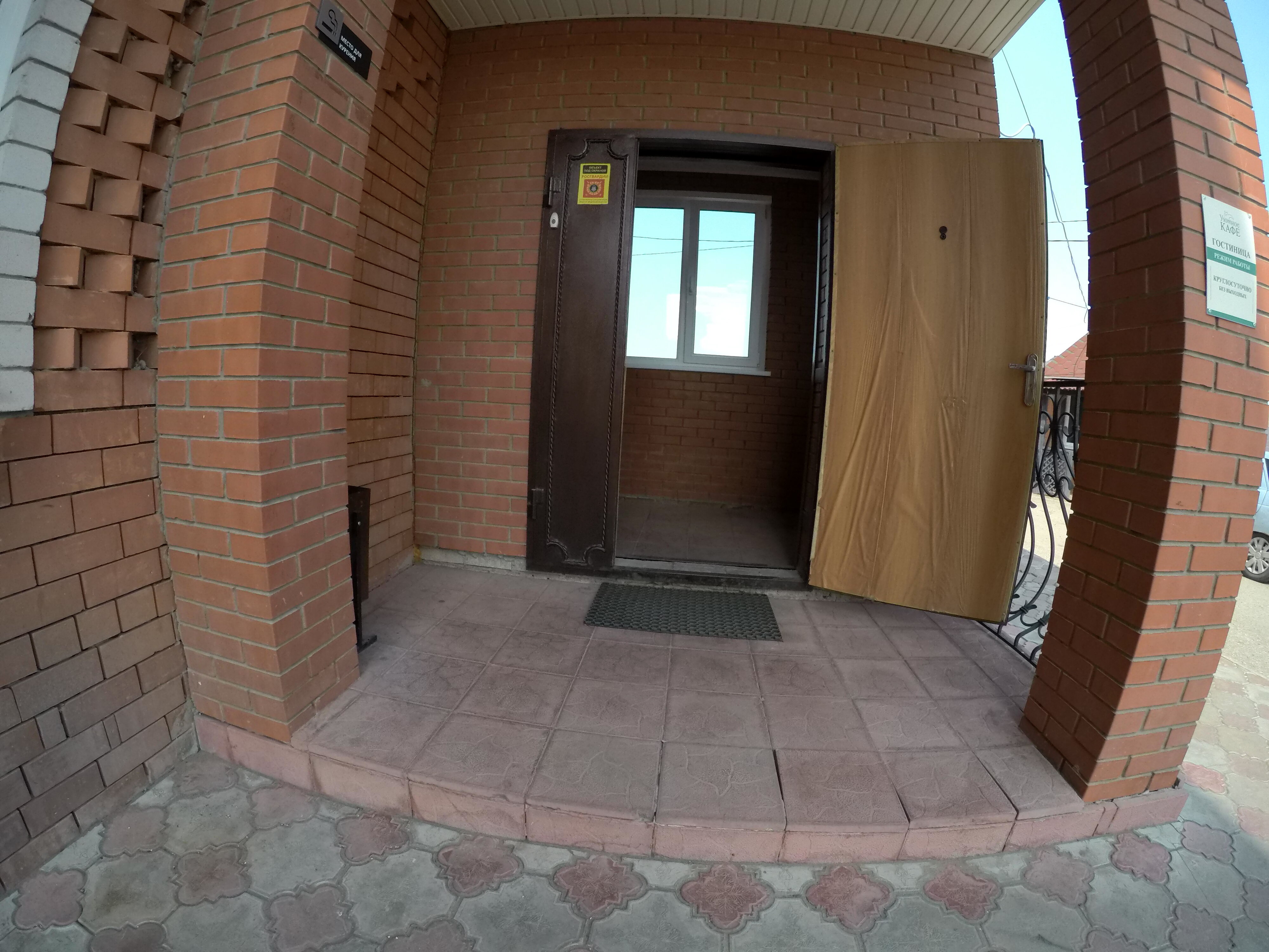 Фото Уютное